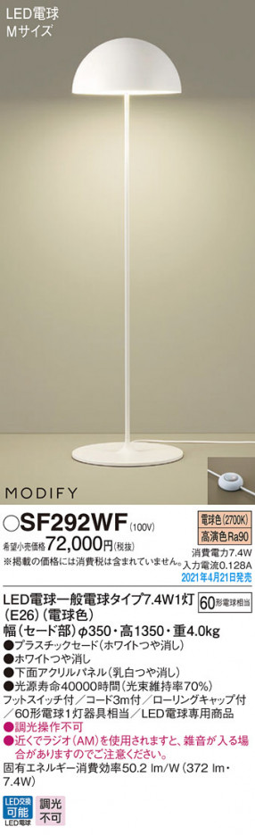 Panasonic ������� SF292WF �ᥤ��̿�