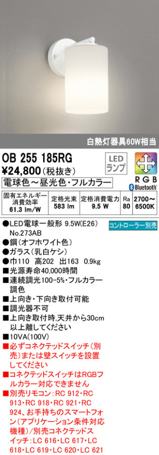 ODELIC �����ǥ�å� �֥饱�å� OB255185RG �ᥤ��̿�