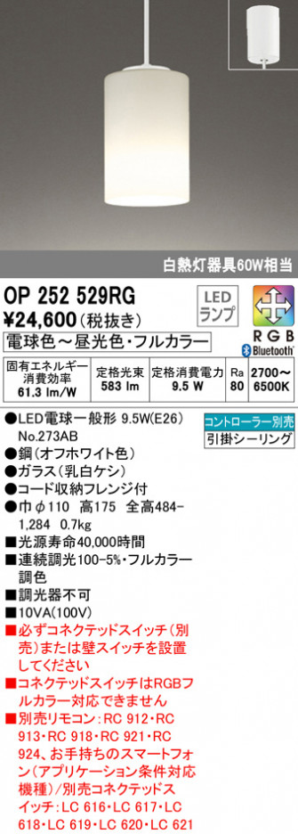 ODELIC ǥå ڥȥ饤 OP252529RG ᥤ̿