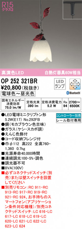 ñ�ʲ��� | ODELIC �����ǥ�å� �ڥ����ȥ饤�� OP252321BR | ���������̿�����饤�ȥ�������