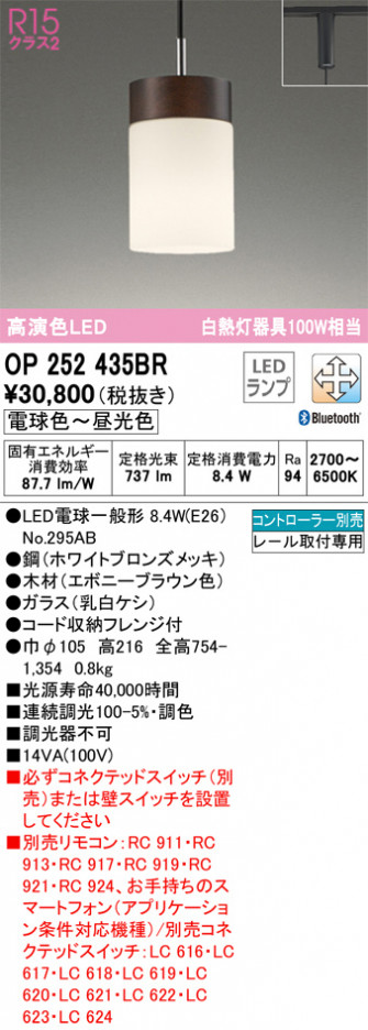 ñ�ʲ��� | ODELIC �����ǥ�å� �ڥ����ȥ饤�� OP252435BR | ���������̿�����饤�ȥ�������