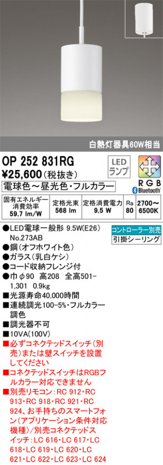 ñ�ʲ��� | ODELIC �����ǥ�å� �ڥ����ȥ饤�� OP252831RG | ���������̿�����饤�ȥ�������