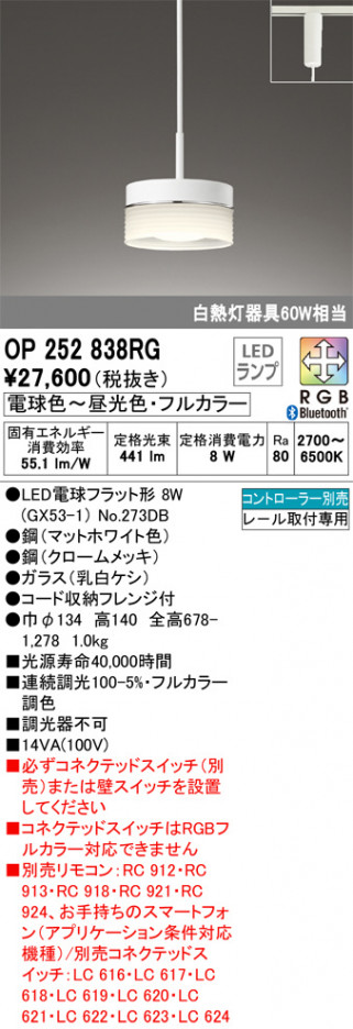 ñ�ʲ��� | ODELIC �����ǥ�å� �ڥ����ȥ饤�� OP252838RG | ���������̿�����饤�ȥ�������