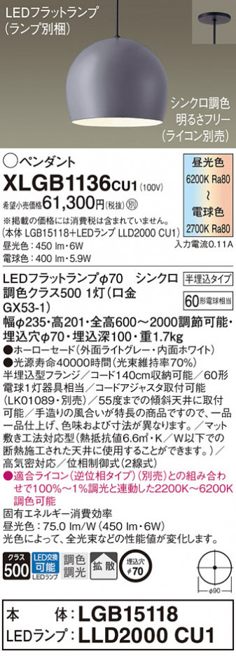 Panasonic ڥ XLGB1136CU1 ᥤ̿