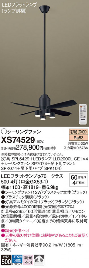 Panasonic 󥰥ե XS74529 ᥤ̿