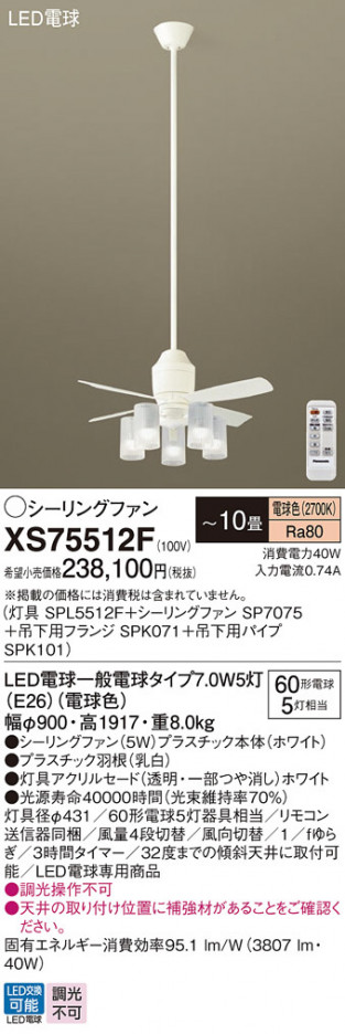 Panasonic 󥰥ե XS75512F ᥤ̿