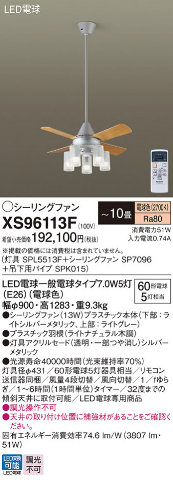 Panasonic 󥰥ե XS96113F ᥤ̿