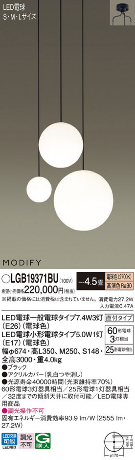 Panasonic �����ǥꥢ LGB19371BU �ᥤ��̿�