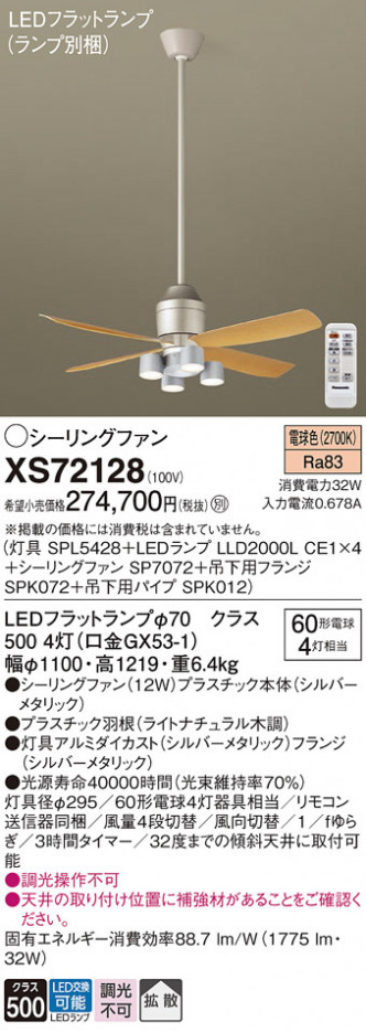 Panasonic 󥰥ե XS72128 ᥤ̿