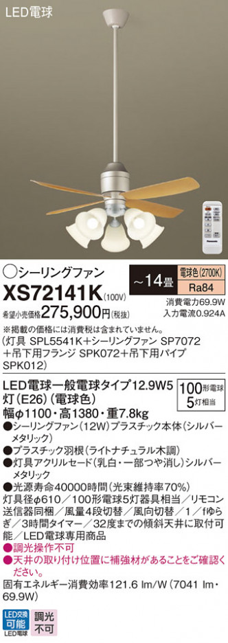 Panasonic 󥰥ե XS72141K ᥤ̿