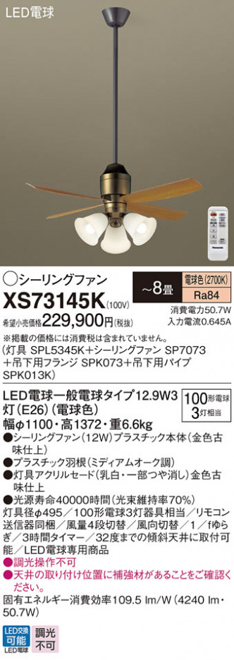 Panasonic 󥰥ե XS73145K ᥤ̿