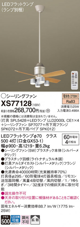 Panasonic 󥰥ե XS77128 ᥤ̿