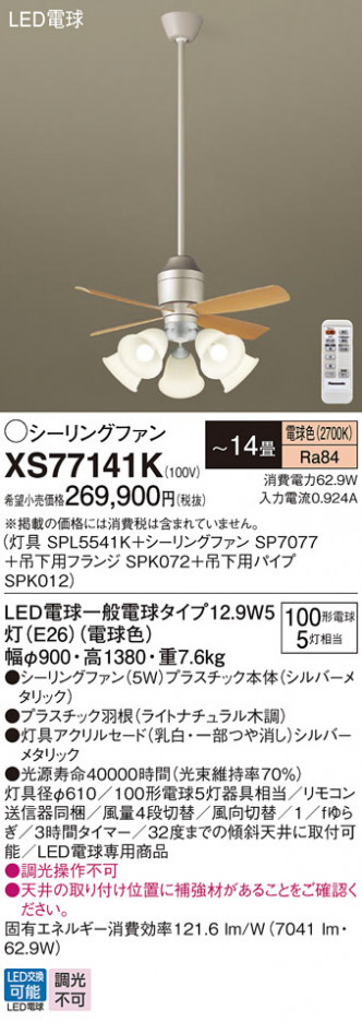 Panasonic 󥰥ե XS77141K ᥤ̿