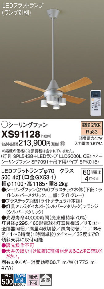 Panasonic 󥰥ե XS91128 ᥤ̿