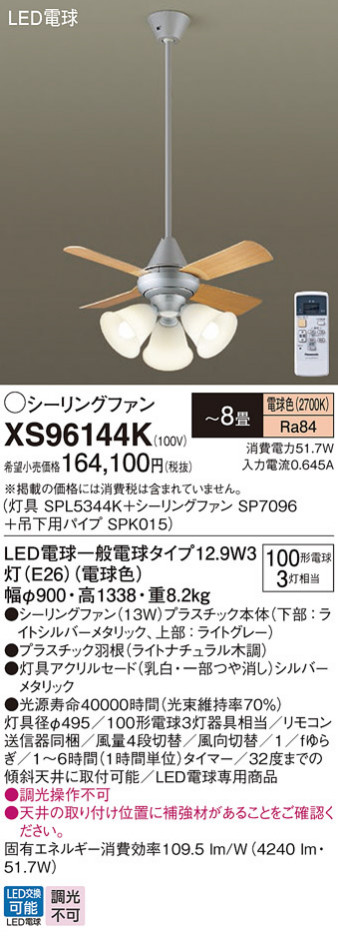 Panasonic 󥰥ե XS96144K ᥤ̿