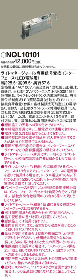 Panasonic ¾° NQL10101 ᥤ̿