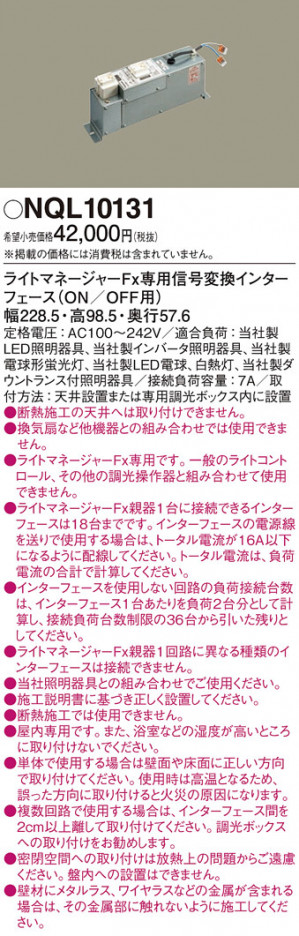 Panasonic ¾° NQL10131 ᥤ̿