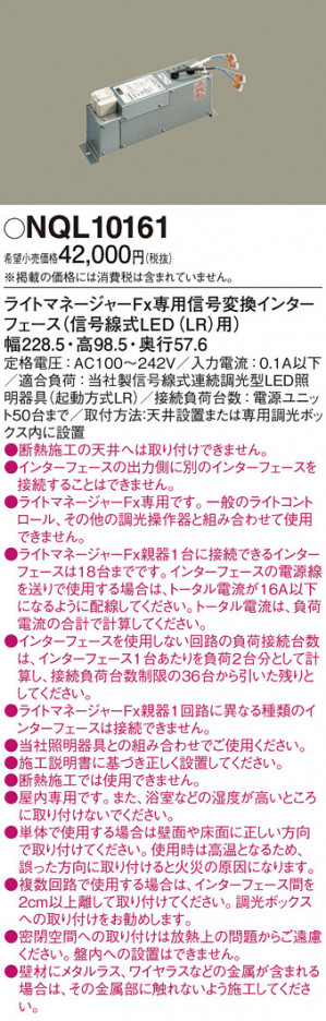 Panasonic ¾° NQL10161 ᥤ̿