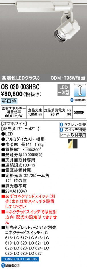 ODELIC ǥå ݥåȥ饤 OS030003HBC ᥤ̿