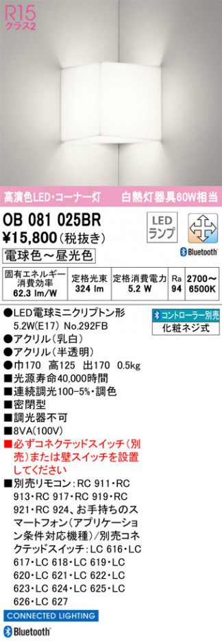 ODELIC ǥå ֥饱å OB081025BR ᥤ̿