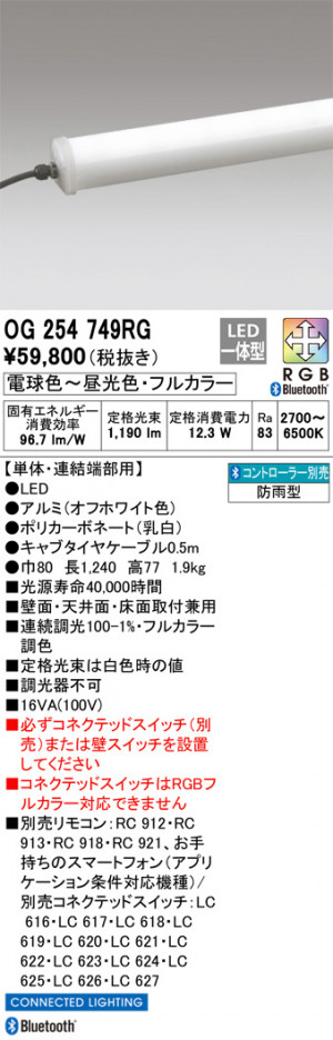 ODELIC �����ǥ�å� �������ƥꥢ�饤�� OG254749RG �ᥤ��̿�