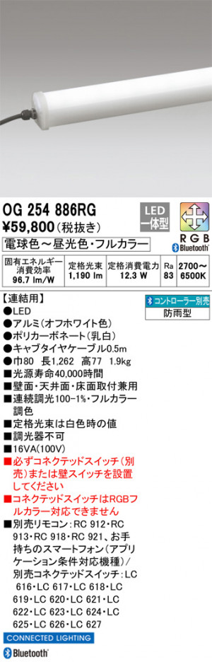 ODELIC �����ǥ�å� �������ƥꥢ�饤�� OG254886RG �ᥤ��̿�