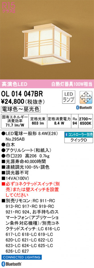 ODELIC �����ǥ�å� ����������󥰥饤�� OL014047BR �ᥤ��̿�