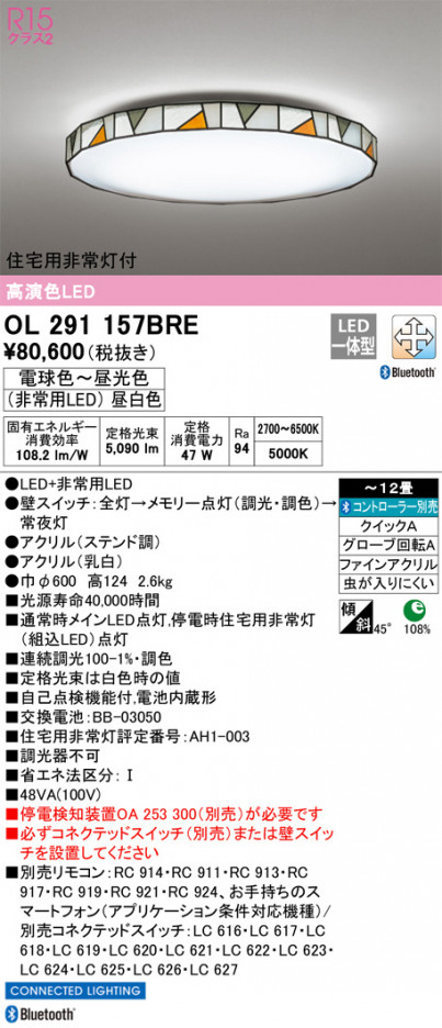 ODELIC ǥå 󥰥饤 OL291157BRE ᥤ̿