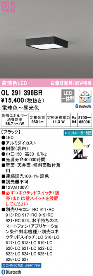 ODELIC ǥå 󥰥饤 OL291396BR ᥤ̿
