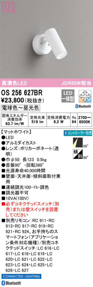 ODELIC ǥå ݥåȥ饤 OS256627BR ᥤ̿