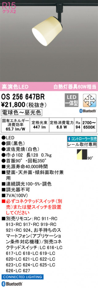 ODELIC ǥå ݥåȥ饤 OS256647BR ᥤ̿