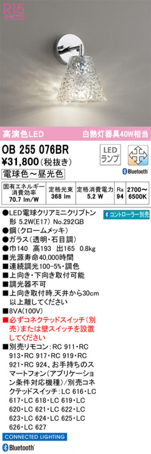 ODELIC �����ǥ�å� �֥饱�å� OB255076BR �ᥤ��̿�