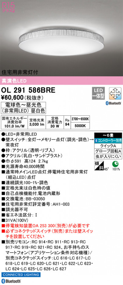 ODELIC ǥå 󥰥饤 OL291586BRE ᥤ̿