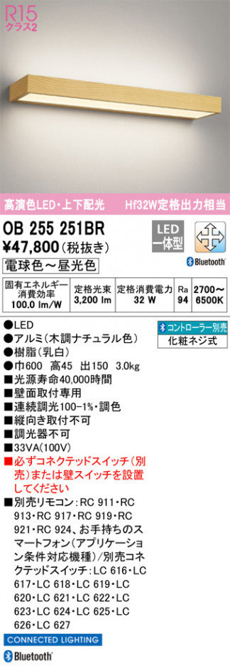 ODELIC �����ǥ�å� �֥饱�å� OB255251BR �ᥤ��̿�