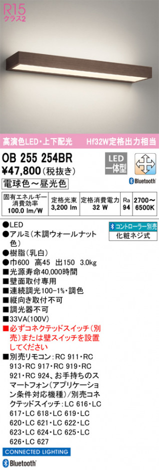 ODELIC ǥå ֥饱å OB255254BR ᥤ̿