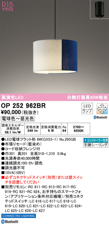 ODELIC ǥå ڥȥ饤 OP252962BR ᥤ̿