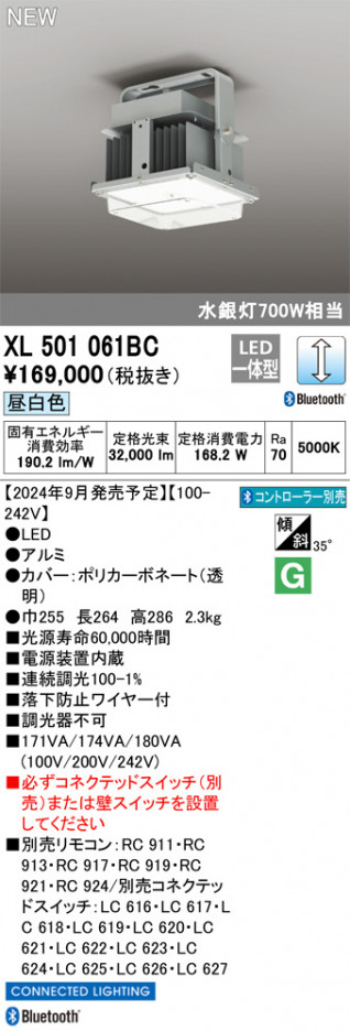 ODELIC ǥå LED ١饤 XL501061BC ᥤ̿