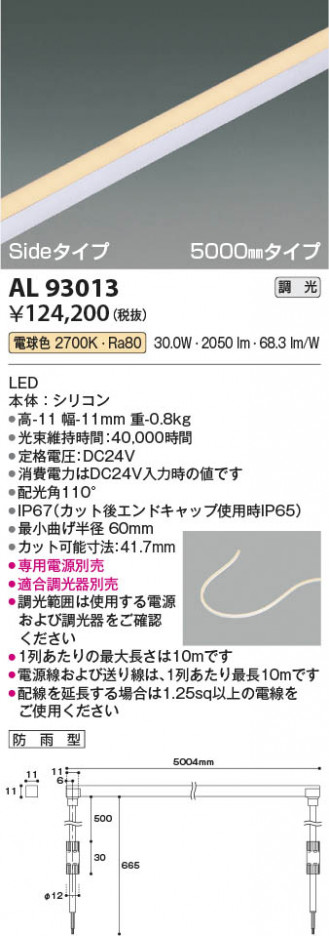 β | Koizumi ߾ ơץ饤 AL93013