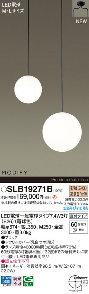 Panasonic ǥꥢ SLB19271B ᥤ̿