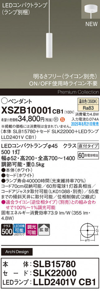Panasonic ڥ XSZB10001CB1 ᥤ̿