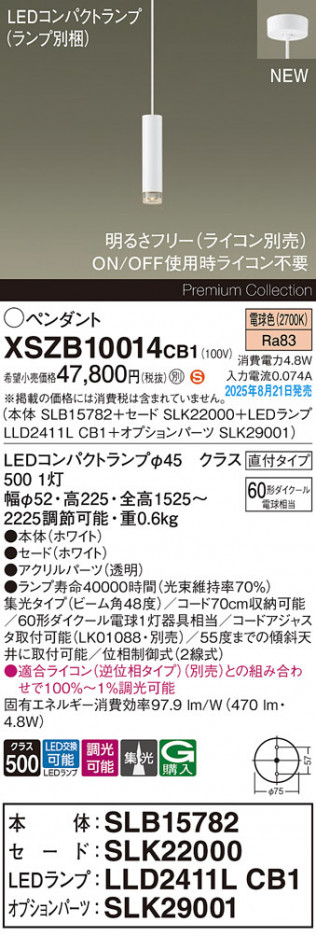 Panasonic ڥ XSZB10014CB1 ᥤ̿