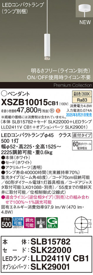 Panasonic ڥ XSZB10015CB1 ᥤ̿