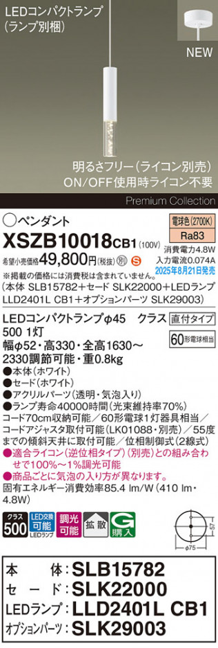 Panasonic ڥ XSZB10018CB1 ᥤ̿