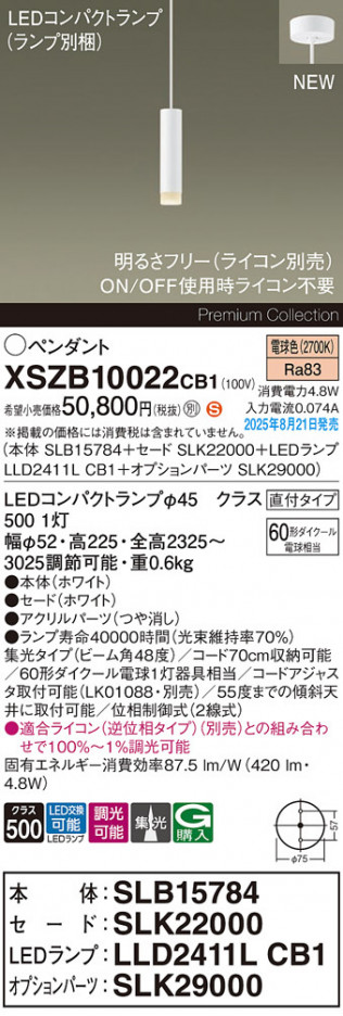 Panasonic ڥ XSZB10022CB1 ᥤ̿