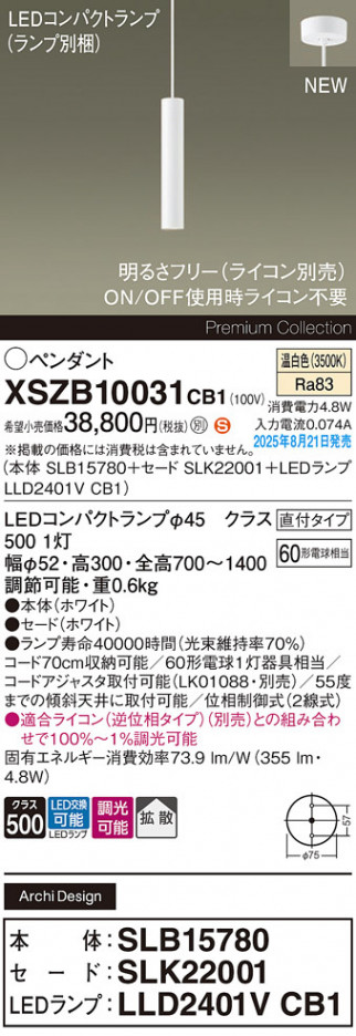 Panasonic ڥ XSZB10031CB1 ᥤ̿