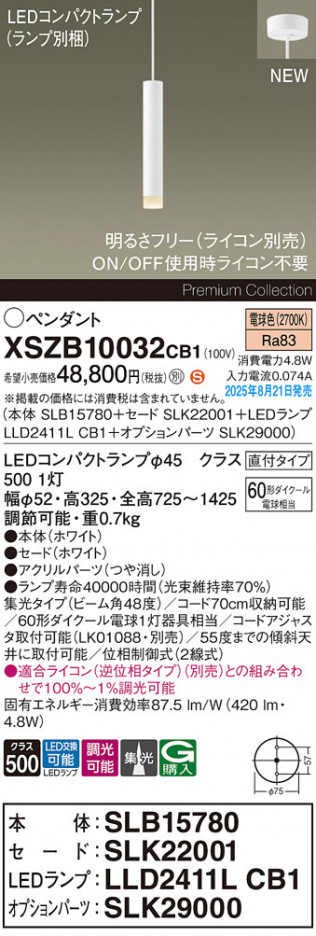 Panasonic ڥ XSZB10032CB1 ᥤ̿