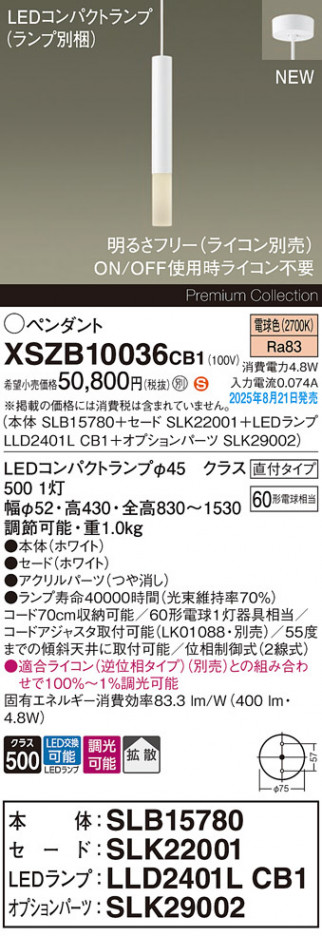 Panasonic ڥ XSZB10036CB1 ᥤ̿