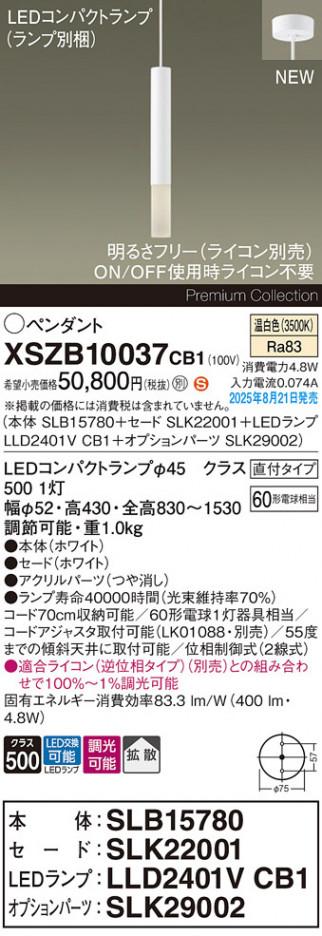 Panasonic ڥ XSZB10037CB1 ᥤ̿