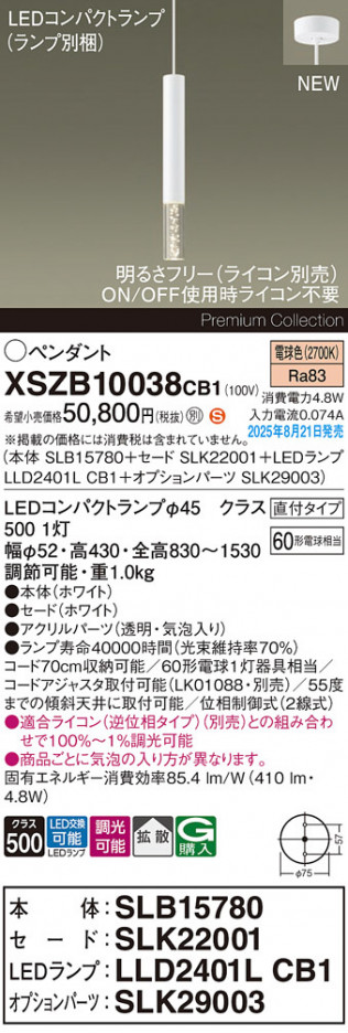 Panasonic ڥ XSZB10038CB1 ᥤ̿