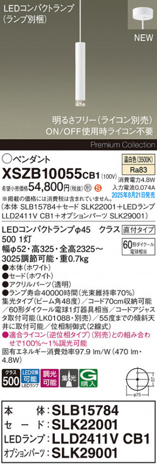 Panasonic ڥ XSZB10055CB1 ᥤ̿